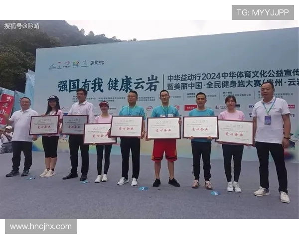 激发全民健身热情推动体育强国建设打造健康中国新篇章 激发全民健身热情推动体育强国建设打造健康中国新篇章