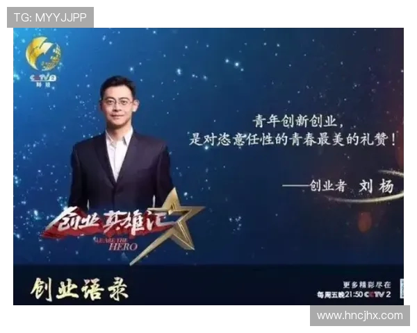 专访周丽揭秘英雄联盟成功背后的战略与创新之路