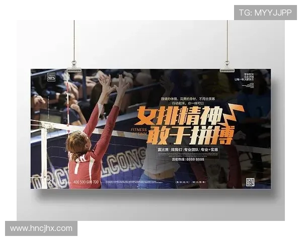 南京排球队拼搏精神展现亚运会荣耀背后的奋斗故事 南京排球队拼搏精神展现亚运会荣耀背后的奋斗故事