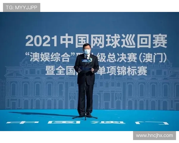 南京网球队在世界杯预选赛中的速度优势分析与表现点评