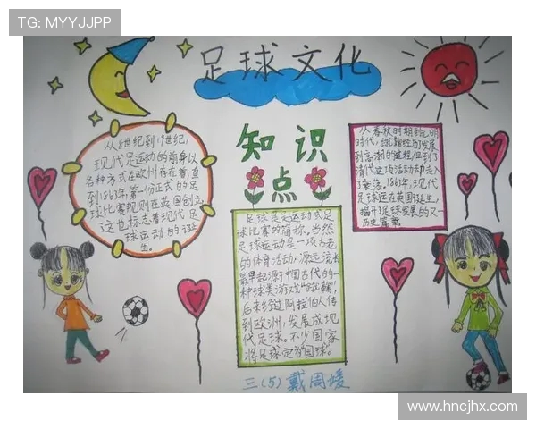 武汉足球队的崛起与发展探索及其在中国足球中的影响力分析