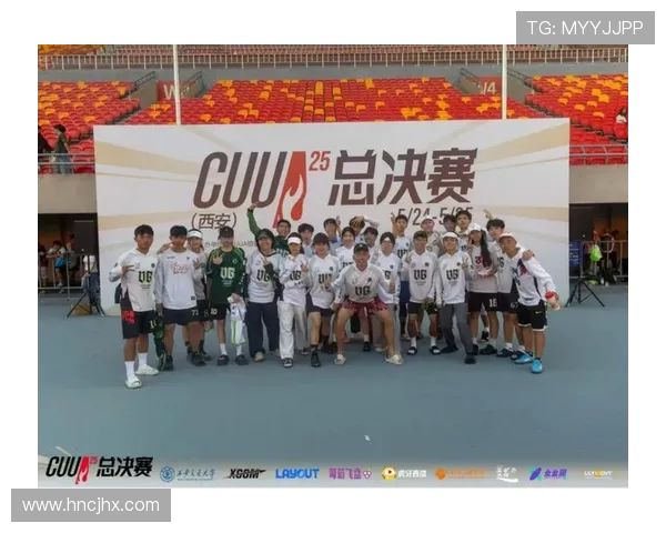 西安飞盘队在全国团队协作排行榜中荣获第七名展现出色实力与团队精神