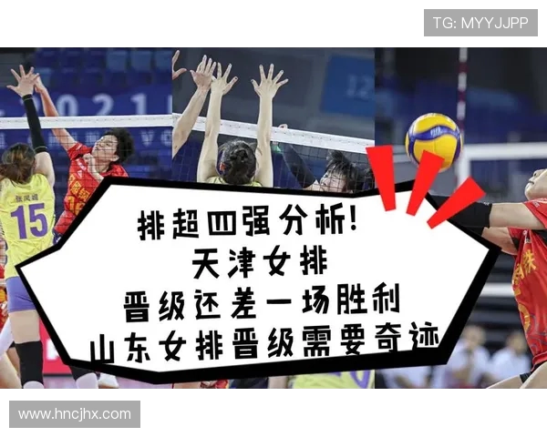 中国女排逆袭战胜强敌 力克俄罗斯成功晋级东京奥运四强