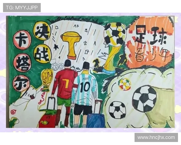 以足球运动为核心探索世界足球文化发展趋势和竞技精神的深度融合