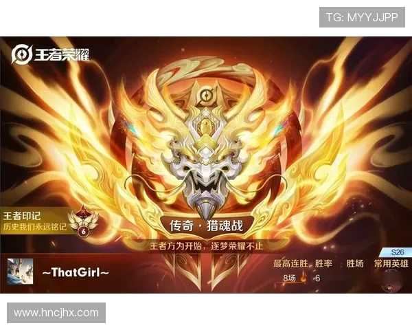 无畏王者传奇:从挑战到荣耀的无尽征途与战斗精神解析 无畏王者传奇:从挑战到荣耀的无尽征途与战斗精神解析